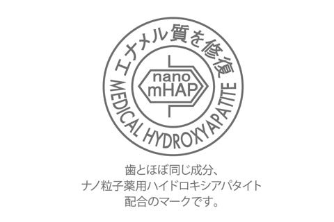 載入影片：什麼是藥用羥基磷灰石